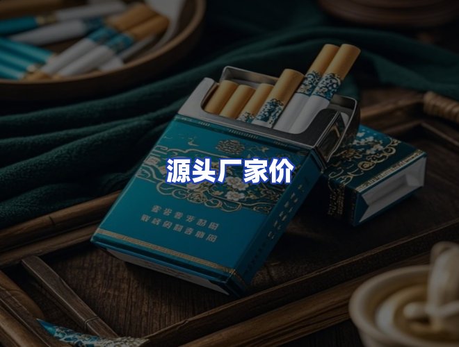 服务优势